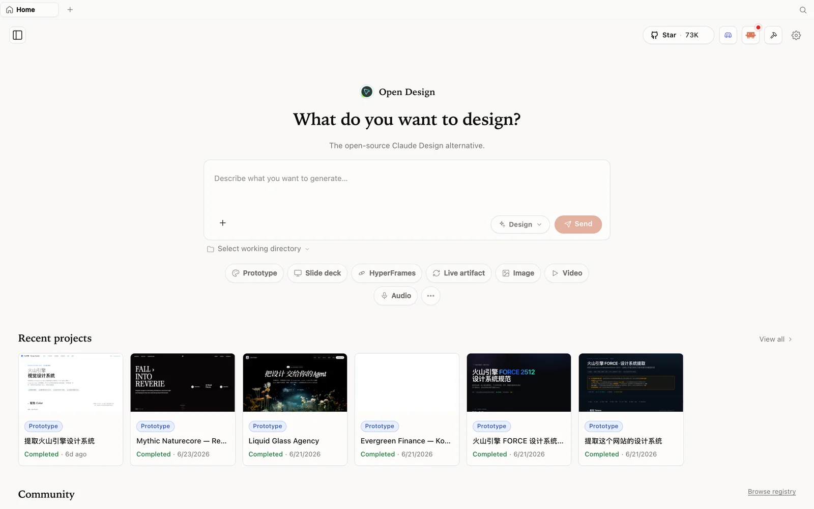 The OpenDesign workspace — describe what you want and pick a mode.